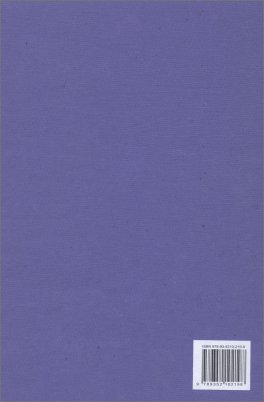 La Scienza — Libro - 2