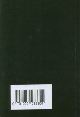 La Sessualità nella Tradizione Taoista — Libro - 2