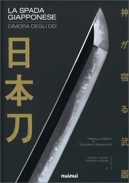 La Spada Giapponese — Libro - 1