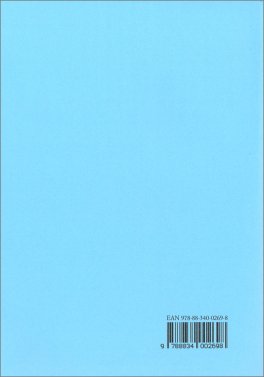 La Strada del Sufi — Libro - 2