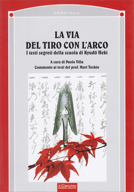 La Via del Tiro con L'Arco — Libro - 1