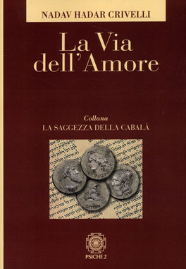 La Via dell'Amore  — Libro - 1