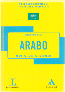 Arabo - Arabo-italiano/Italiano-arabo - Dizionario — Libro - 1
