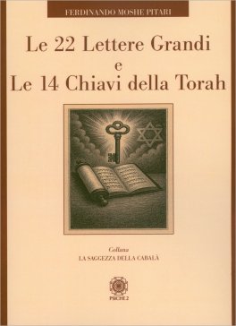 Le 22 Lettere Grandi e le 14 Chiavi della Torah — Libro - 1