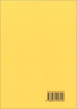 Le Basi del Metodo per la Consapevolezza dei Processi Psicomotori — Libro - 2