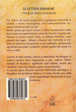 Le Lettere Ebraiche — Libro - 2