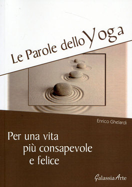 Le Parole dello Yoga  — Libro - 1