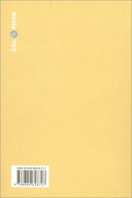 Lettera a Jeff Bezos — Libro - 2