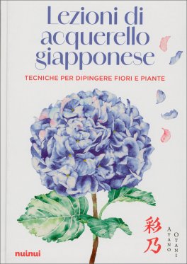 Lezioni di Acquerello Giapponese — Libro - 1