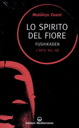 Lo Spirito del Fiore  — Libro - 1