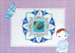 Lo Spirito del Mandala/The Mandala Spirit — Libro - 5