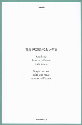 Lo Spirito dello Haiku — Libro - 2