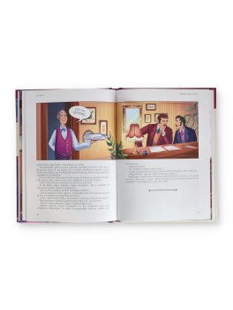 Lo Strano Caso del Dr. Jekyll e Mr. Hyde — Libro - 3