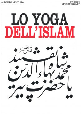 Lo Yoga dell'Islam — Libro - 1