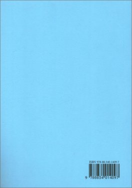 Lo Yoga per il Corpo, il Respiroe la Mente — Libro - 2
