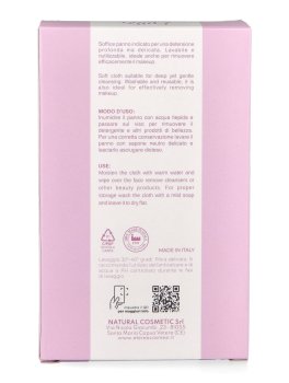Lux Fuffy Cloud - 2