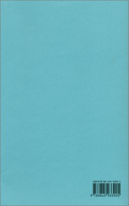 Magia — Libro - 2