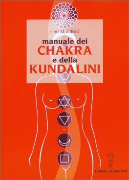 Manuale dei Chakra e della Kundalini — Libro - 1