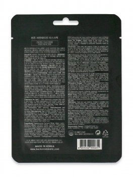 Maschera Anti-Age agli Estratti Fermentati - Fermentation Mask Pack - 2
