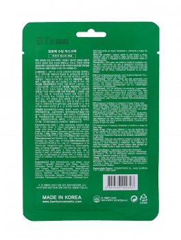 Maschera Lenitiva all'Aloe - Aloe Soothing Mask - 2
