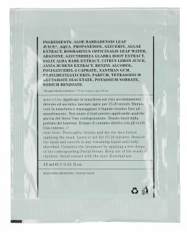 Maschera Viso Purificante - Rosmarino - 2