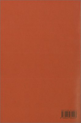Massa — Libro - 2