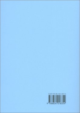 Meditare con Nisargadatta Maharaj — Libro - 2