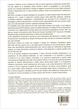Metafisica Quantistica - Misterioso Messaggio Sanscrito — Libro - 2