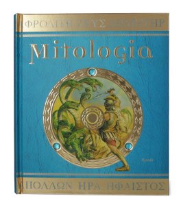 Mitologia — Libro - 1