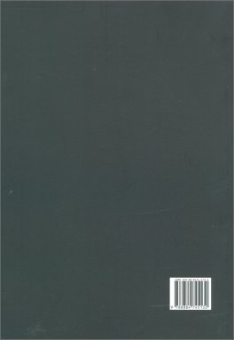 Mokuroku — Libro - 2