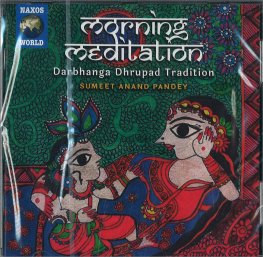 Morning Meditation — CD - 1