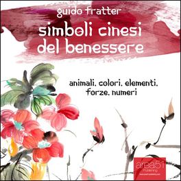 Mp3 - Simboli Cinesi del Benessere - Audiolibro — mp3 - 1