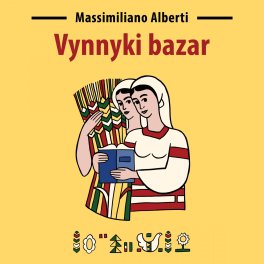 Mp3 - Vynnyki Bazar — mp3 - 1