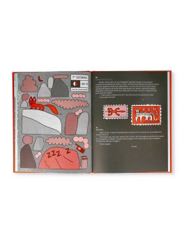 Murdo e il Mistero del Postino Fantasma — Libro/Gioco - 3