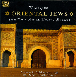 Music of the Oriental Jews  — CD - 1