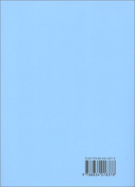 Nagarjuna — Libro - 2