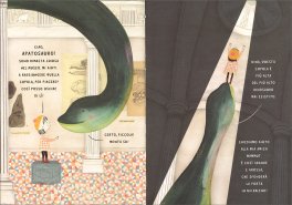 Nascondino al Museo — Libro - 4