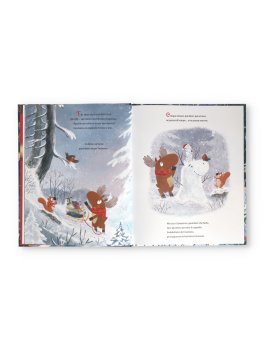 Natale nel Cuore — Libro - 2