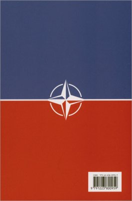 NATO - L'Espansione Verso la Russia — Libro - 2