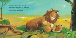 Ninna Nanna dei Cuccioli — Libro - 3
