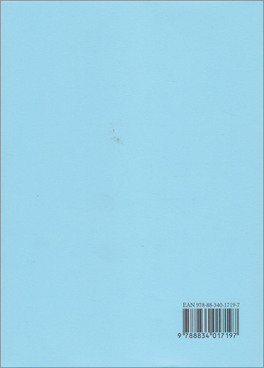 Non Lasciare Tracce — Libro - 2