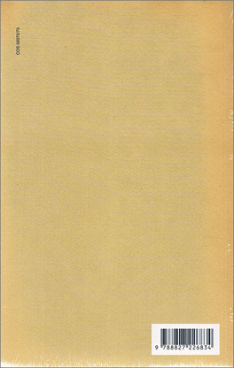 Operazione Filosofica — Libro - 2