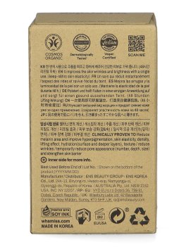 Organic Cactus Magic Serum Illuminante e Antirughe - 6