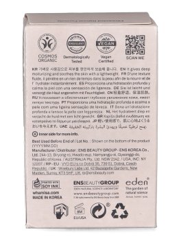 Organic Flowers Lotion Double Rich - 6