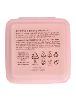 Organic Flowers One-Step Cleansing Milk Pad - 9