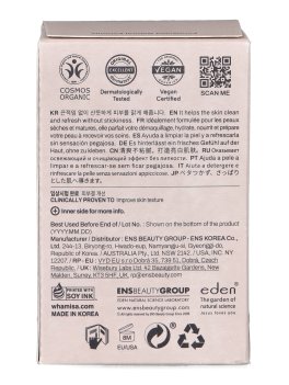 Organic Flowers Toner Deep Rich - 6