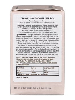 Organic Flowers Toner Deep Rich - 7