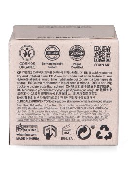 Organic Flowers Water Cream - 7
