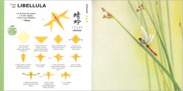 Origami - Arte e Poesia — Libro - 3