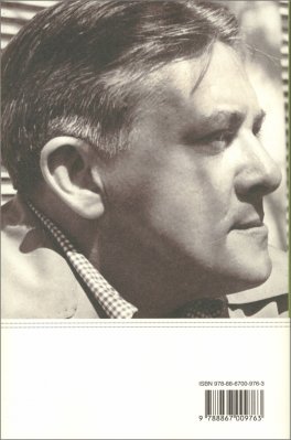 Orizzonte Perduto — Libro - 2